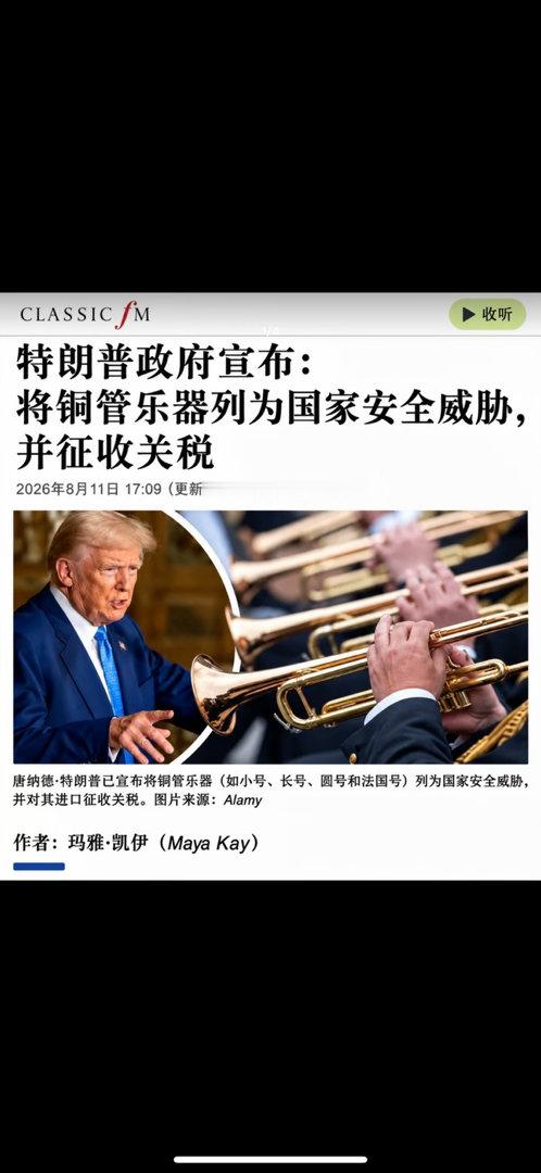 也太好笑了，， ​