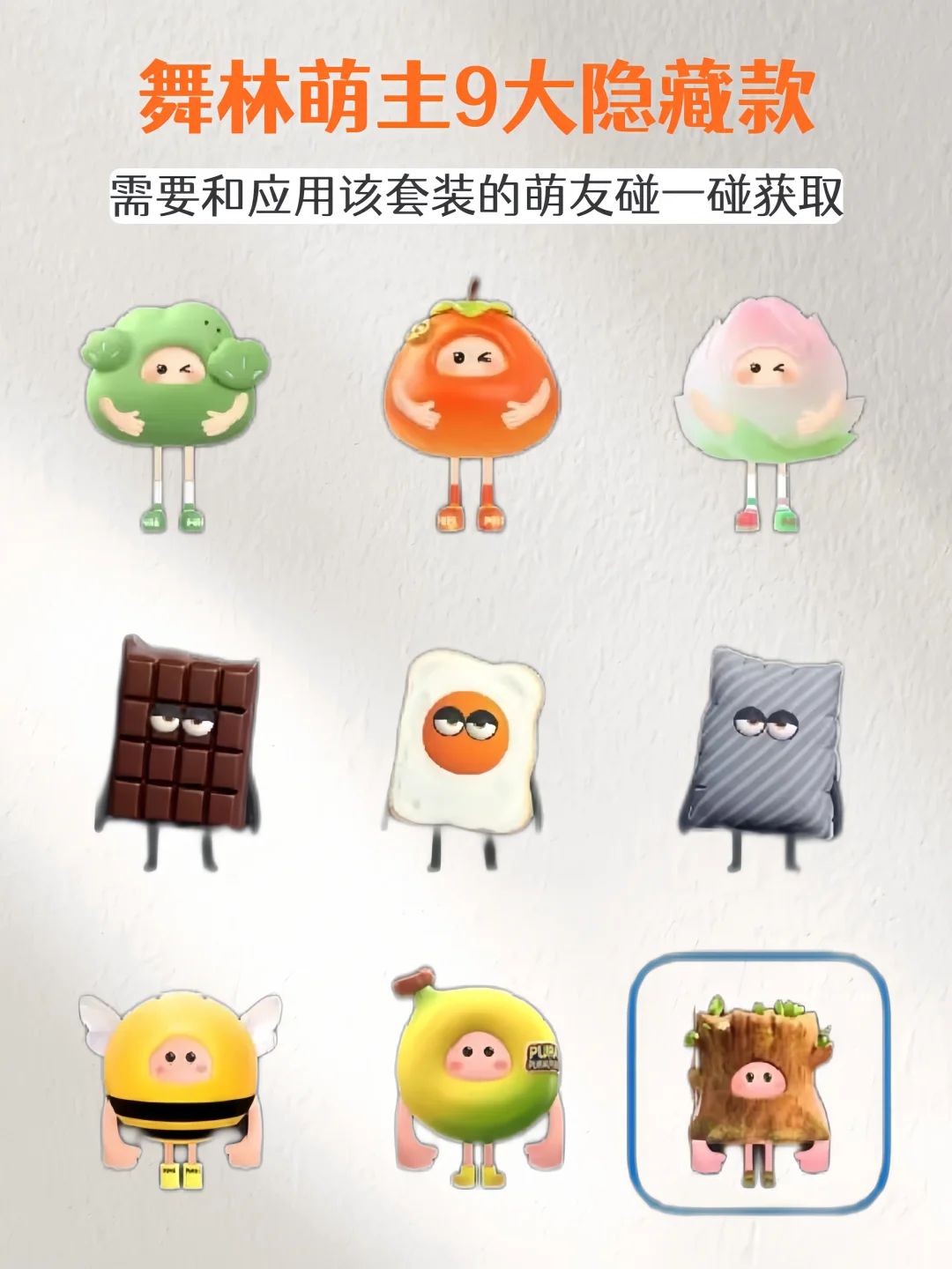 鸿蒙新主题竟有盲盒玩法？你开出隐藏款了吗