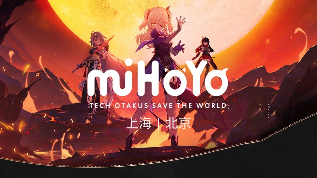 国内游戏公司：米哈游（原神）下