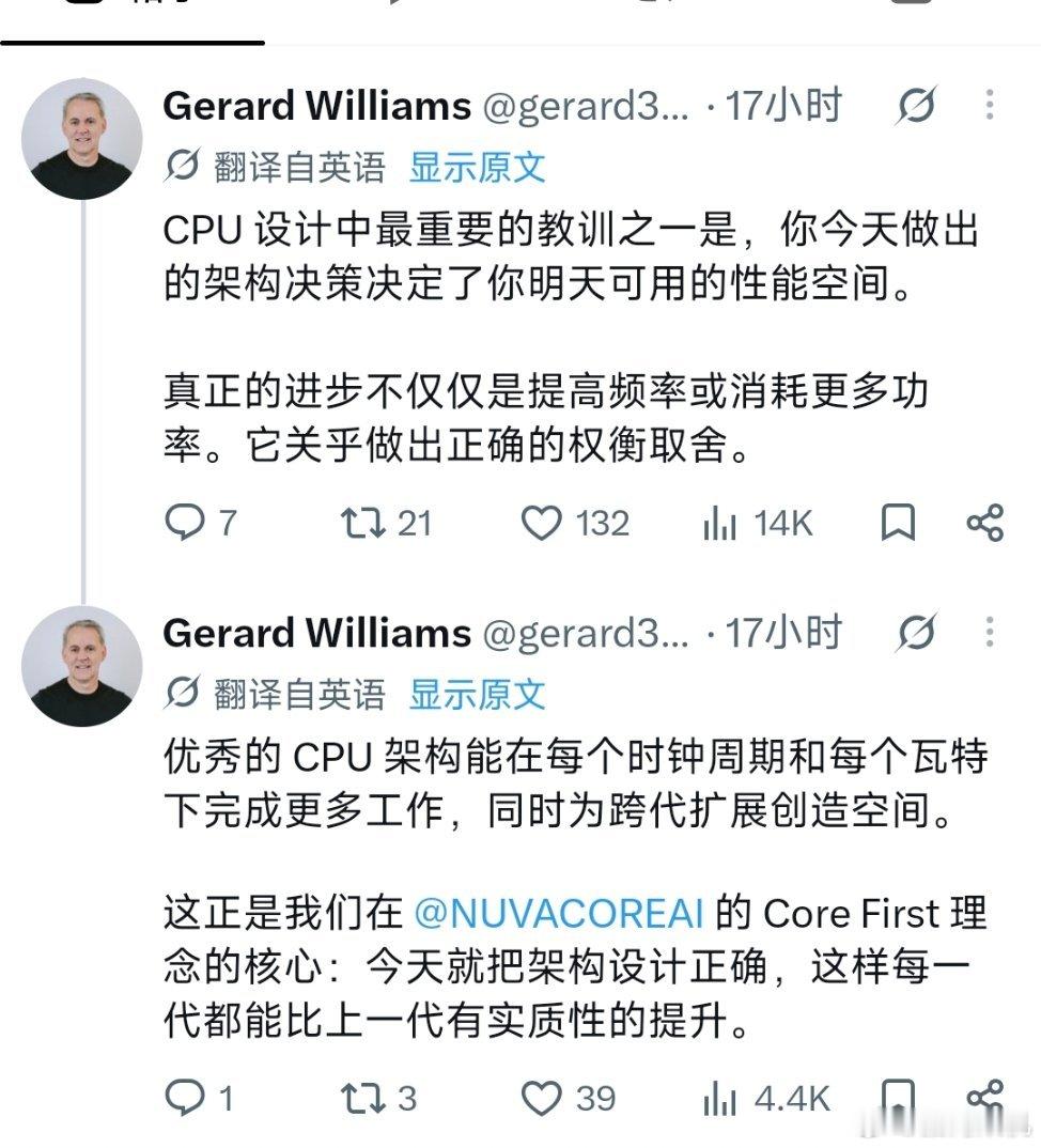 geraed是高通骁龙之前的首席设计师，于今年二月份从高通离开，也就是说骁龙8ee6大概率是他任上完成的产品。结果他现在开始大言不惭在推特上和网友分享自己的芯片设计“艺术”，要点脸吧。 ​