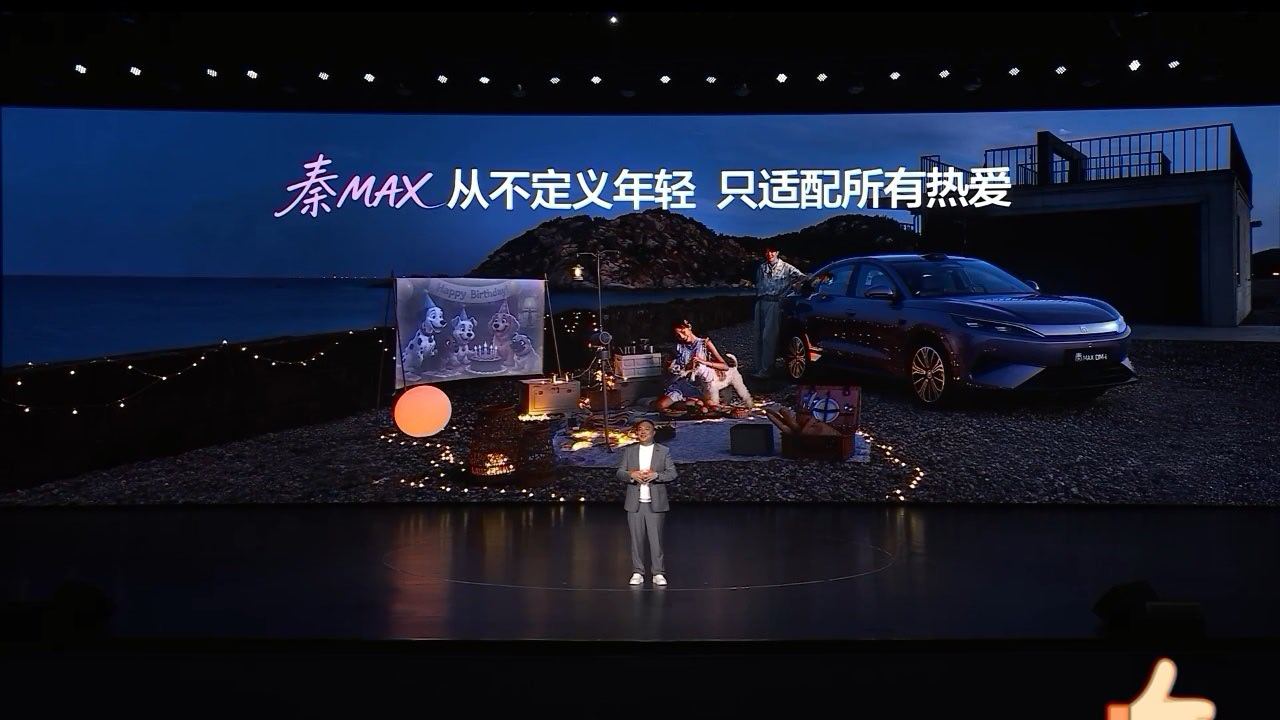 #比亚迪秦MAX上市9.99万起# 对于很多年轻人买车来说，既想要外观好看，又要兼顾日常上下班通勤，还能满足周末约上朋友出门游玩，预算又控制在十万级别，选车的时候往往会纠结很久。比亚迪秦MAX中型闪充轿车重磅登场，作为10万级B级新能源轿车，直接击中不少年轻消费者的选车需求。
这台车提供插混、纯 ​