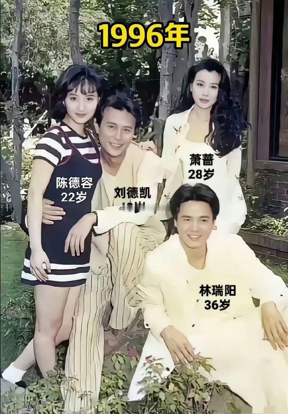 这个时候是陈德容的巅峰，25岁后就憔悴了。 ​​​