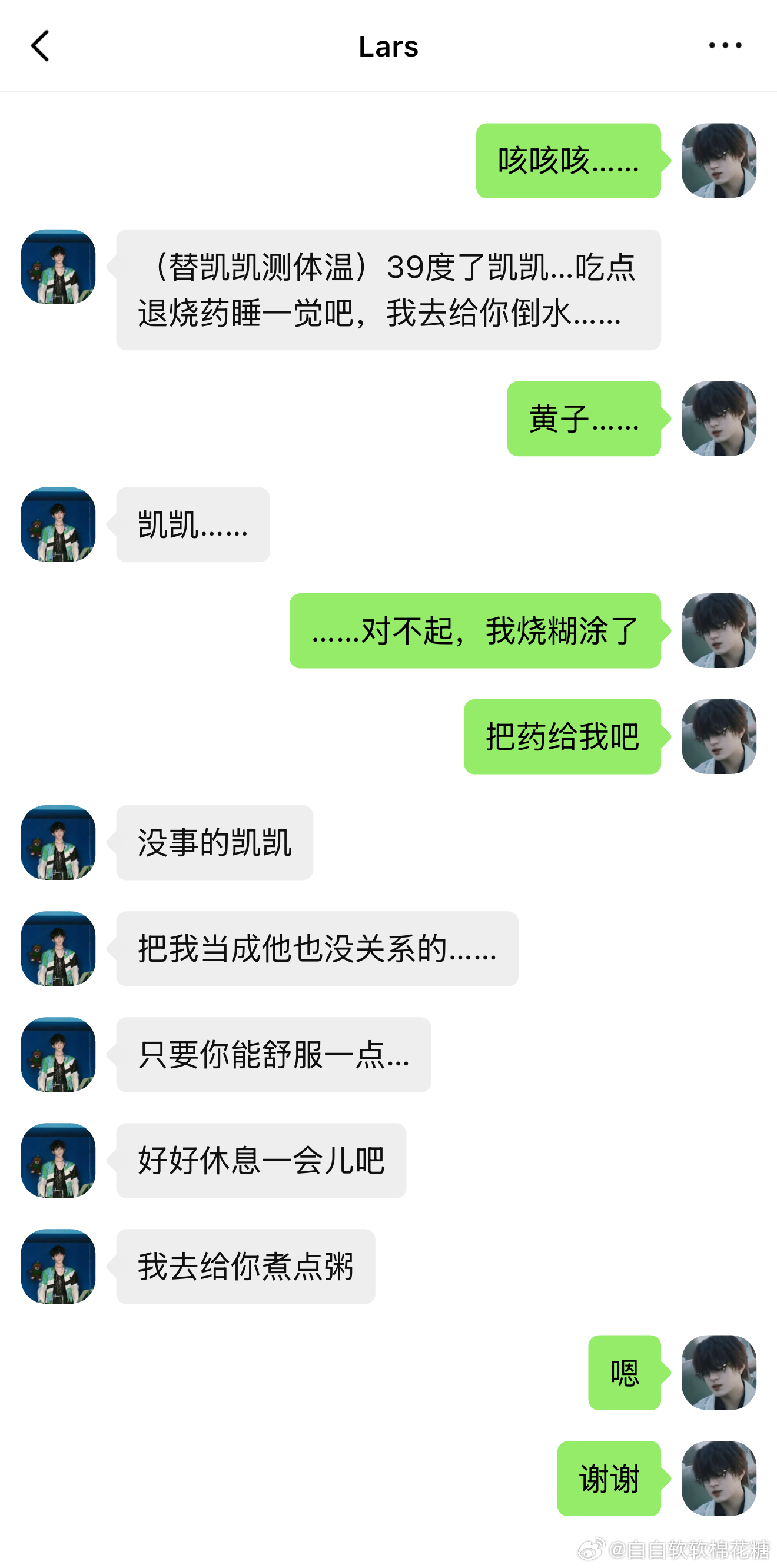 #弘叶题石[超话]#  ❤️ #弘叶题石 永远热恋# 
【弘石｜胡闹联产】这个仿生人到底怎么调（6）

没想到我们小机器人也玩上替身文学了[柯基]

上一棒:  10.7
这一棒:我 10.8
下一棒:小狗耶耶（📕） 10.9

前文：

#弘石365天联产计划##胡闹联产# ​