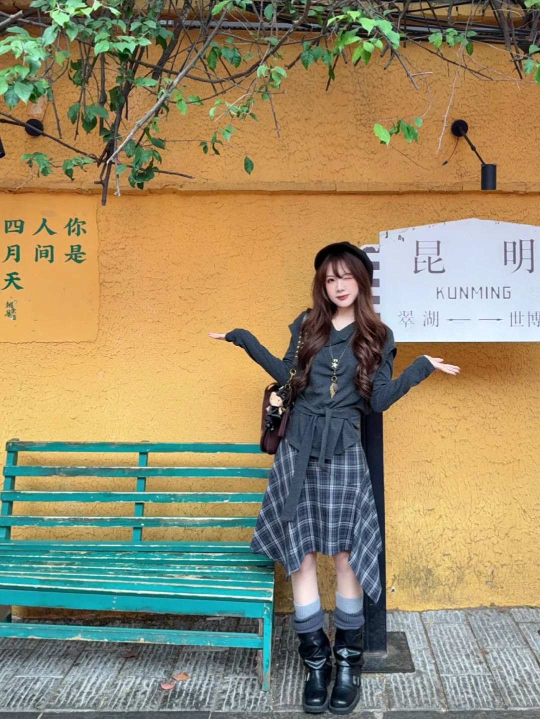 我将集齐100个“昆明”🍃