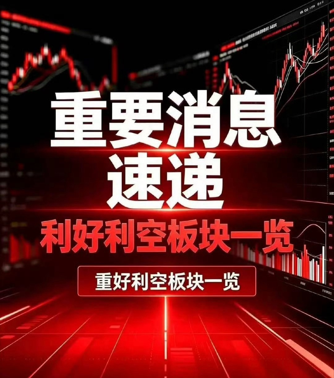 凌晨突发！机场遇袭！特朗普作出回应，中方发布提醒
​10月11日清晨，一觉醒来，中东局势突变！也门局势突变！
也门胡塞武装发布信息称，胡塞武装控制的也门首都萨那国际机场、哈杰省的一处通信设施遭到沙特主导的联军空袭，分别被投下了4枚、3枚炸弹。
11日凌晨，沙特民航部门发布声明称，位于首都利 ​