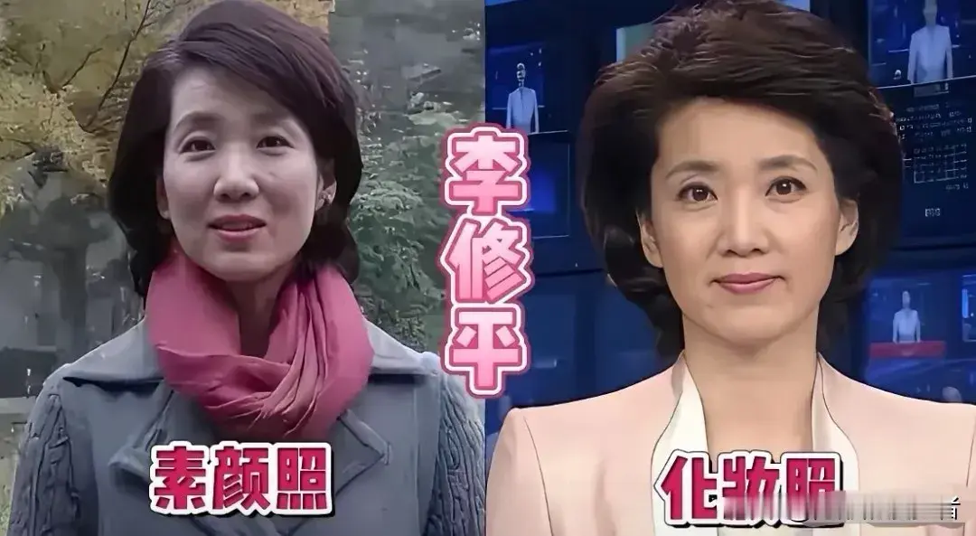 素颜很漂亮的鲁豫。 素颜很漂亮的鞠萍。 素颜很漂亮的杨澜。 素颜很漂亮...