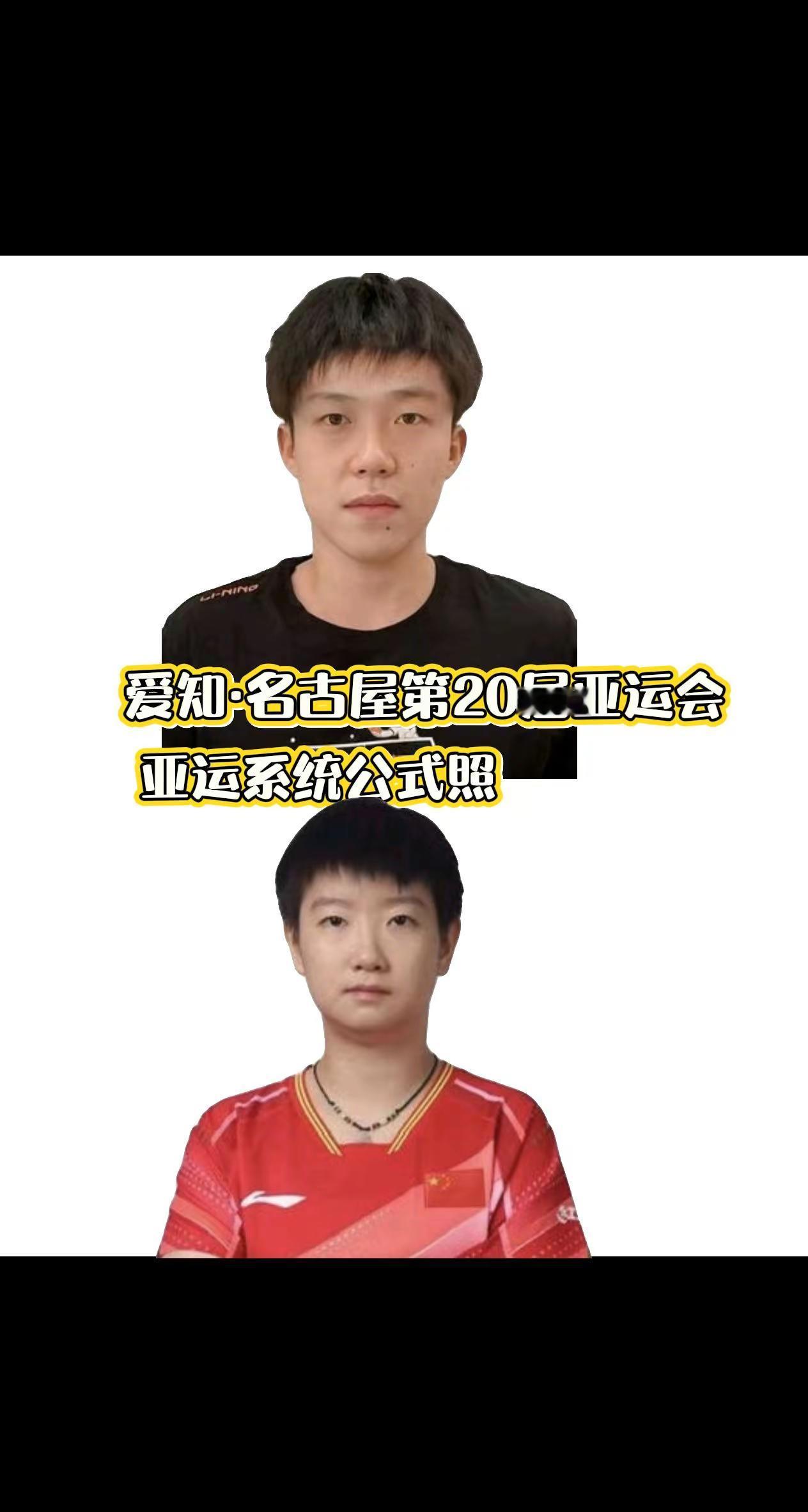 爱知·名古屋第20届亚运会亚运系统公式照