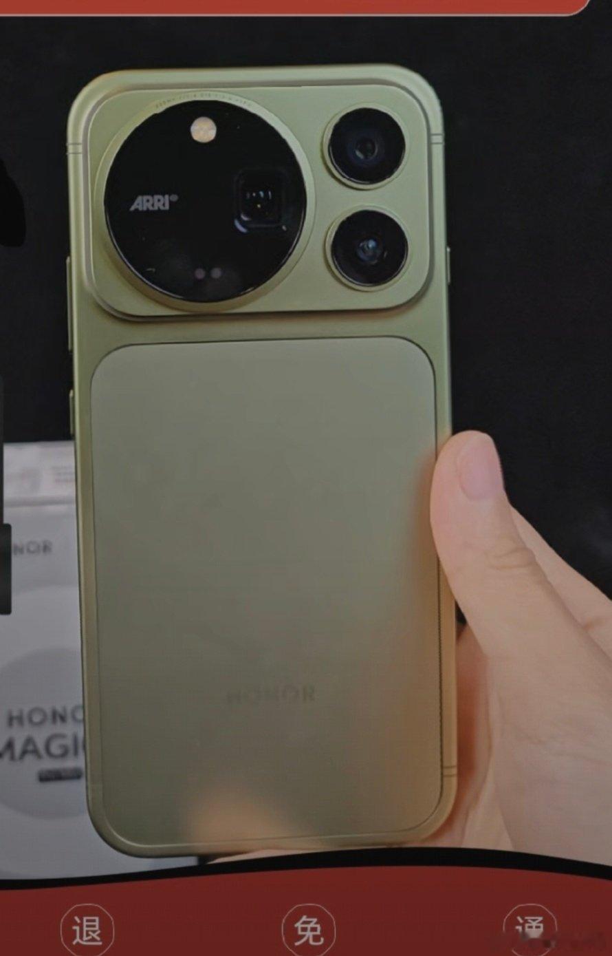 又Pro Max，又跟阿莱联名！#荣耀Magic9是iPhone18视频强劲对手#这次荣耀Magic 9 Pro Max的影像一定大有提升！阿莱作为专业摄像机品牌，在荣耀Magic9的加持下，相信一定可以发挥出更好的效果！ ​