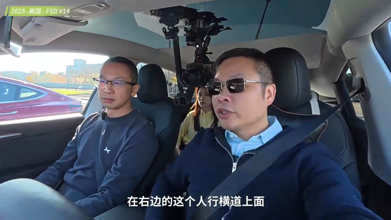 何小鹏：特斯拉 FSD V14.2 让 L4 无人驾驶触手可及  12...