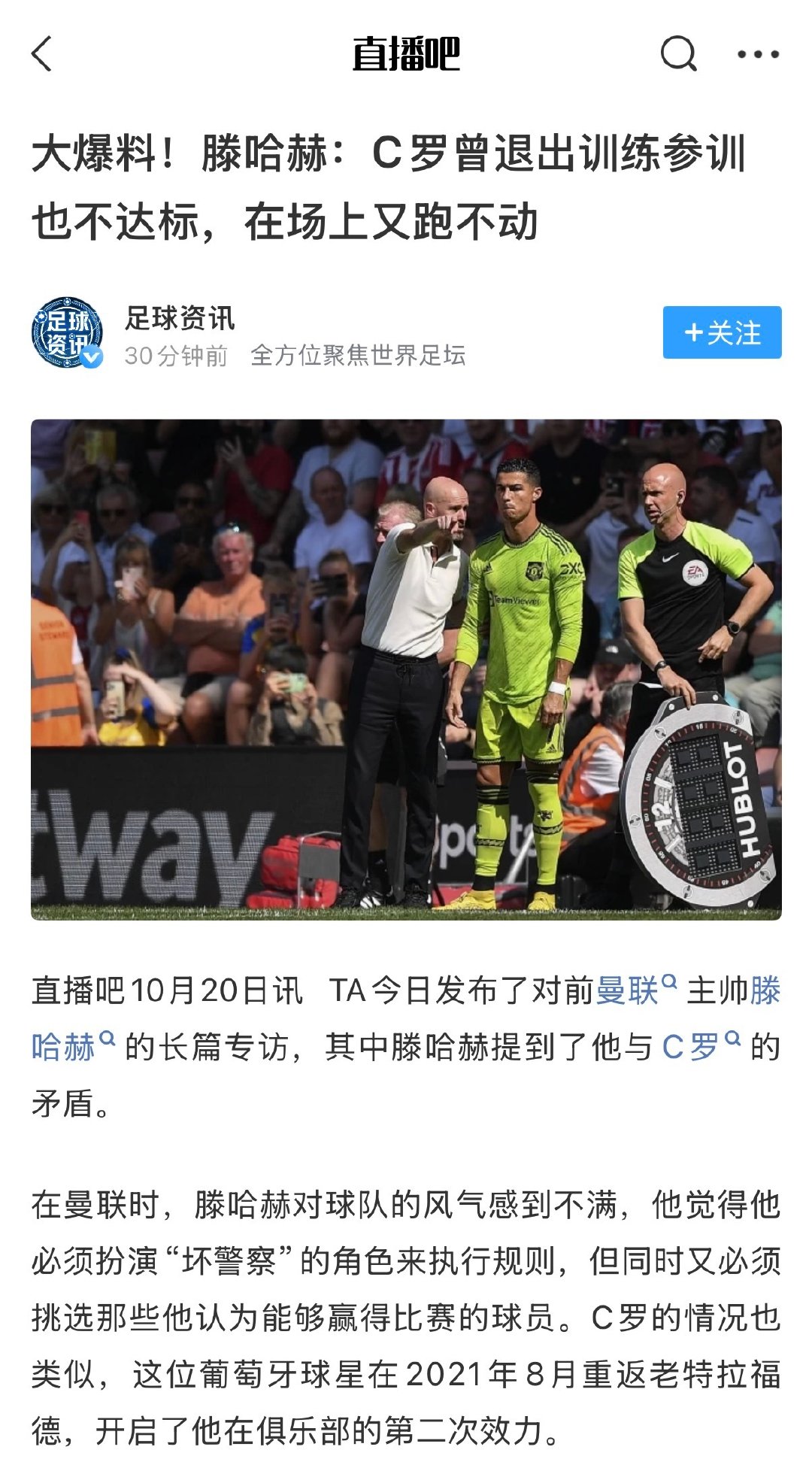 再营销自律没用呃，一天不练自己知道，两天不练教练知道，罗哥这么天天不练怪不得全世界都看他丢人现眼。 
#C罗列举职业成就来减轻处罚# #曼联前主帅爆料C罗曾训练不达标# ​