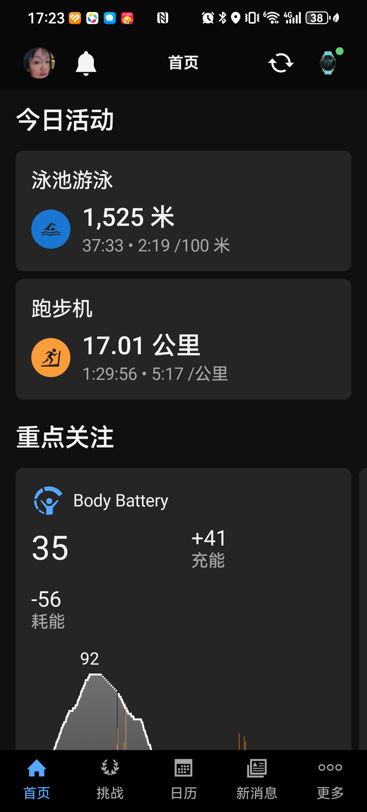 <p>健身小姐姐 敏姐晨练视频 敏姐每天慢跑10 敏姐爱游泳 <!--...