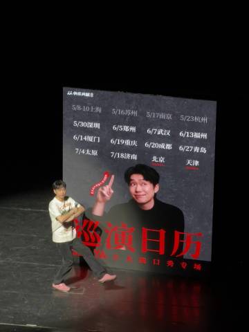 小北速速退至我身前👋<br />See ya