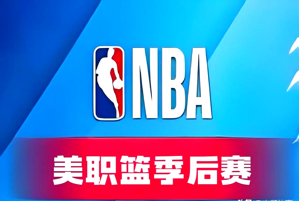 这赛程，直接把季后赛的温度拉上来了。 4月25日三场G3：07:00 ...