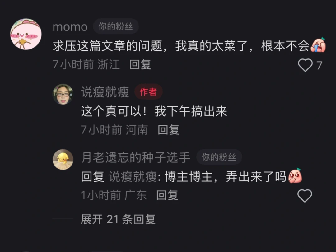 被几百人催的考研外刊仿真题做出来了！