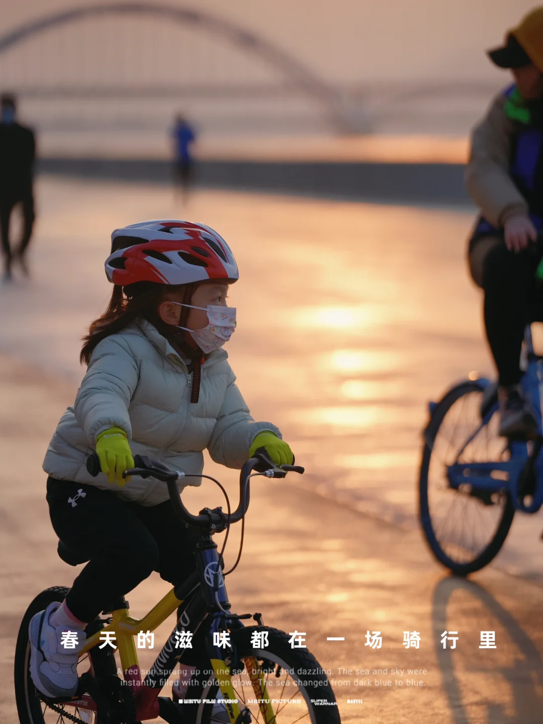 骑车去春游｜抽空去杭州拍了亚运会🚴宣传片