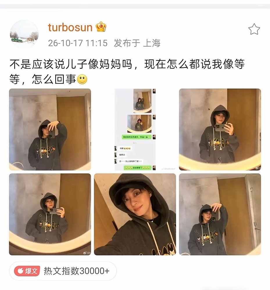 邓超孙俪那俩孩子，真会长，专挑爹妈的优点抄。
小花脸型随了孙俪，下颌线干净利落，眼睛却把邓超那股机灵劲儿全拿走了。儿子等等更绝，五官拆开看像妈，凑一块儿又像爸，愣是没浪费一颗好基因。
但比起长相，这家人更狠的是过日子。孙俪上杨澜节目说了，俩人有个死规矩：不能同时出去拍戏。一个在外头挣钱，另一个必