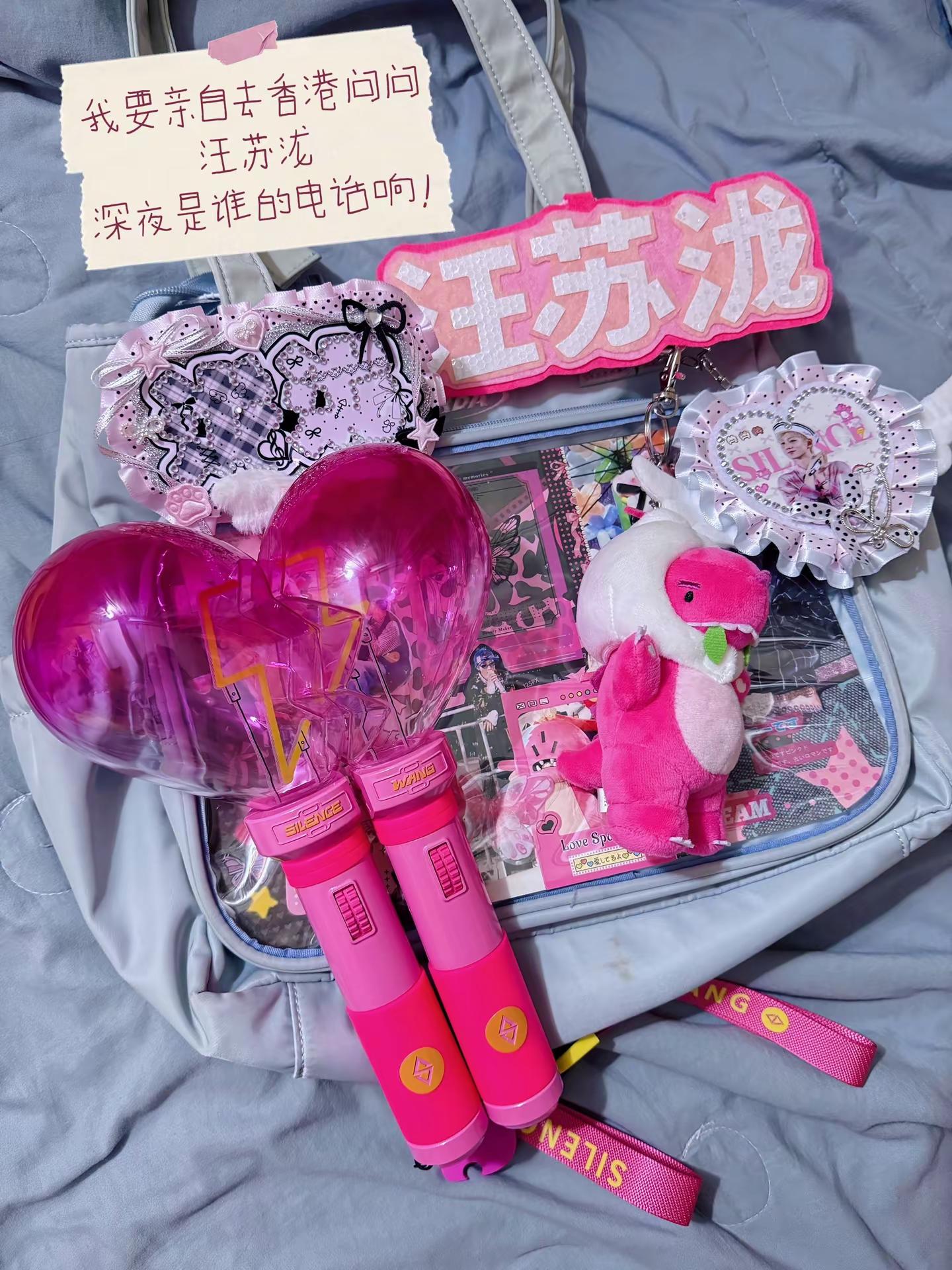 我要亲自去香港找汪苏泷问个明白🩷