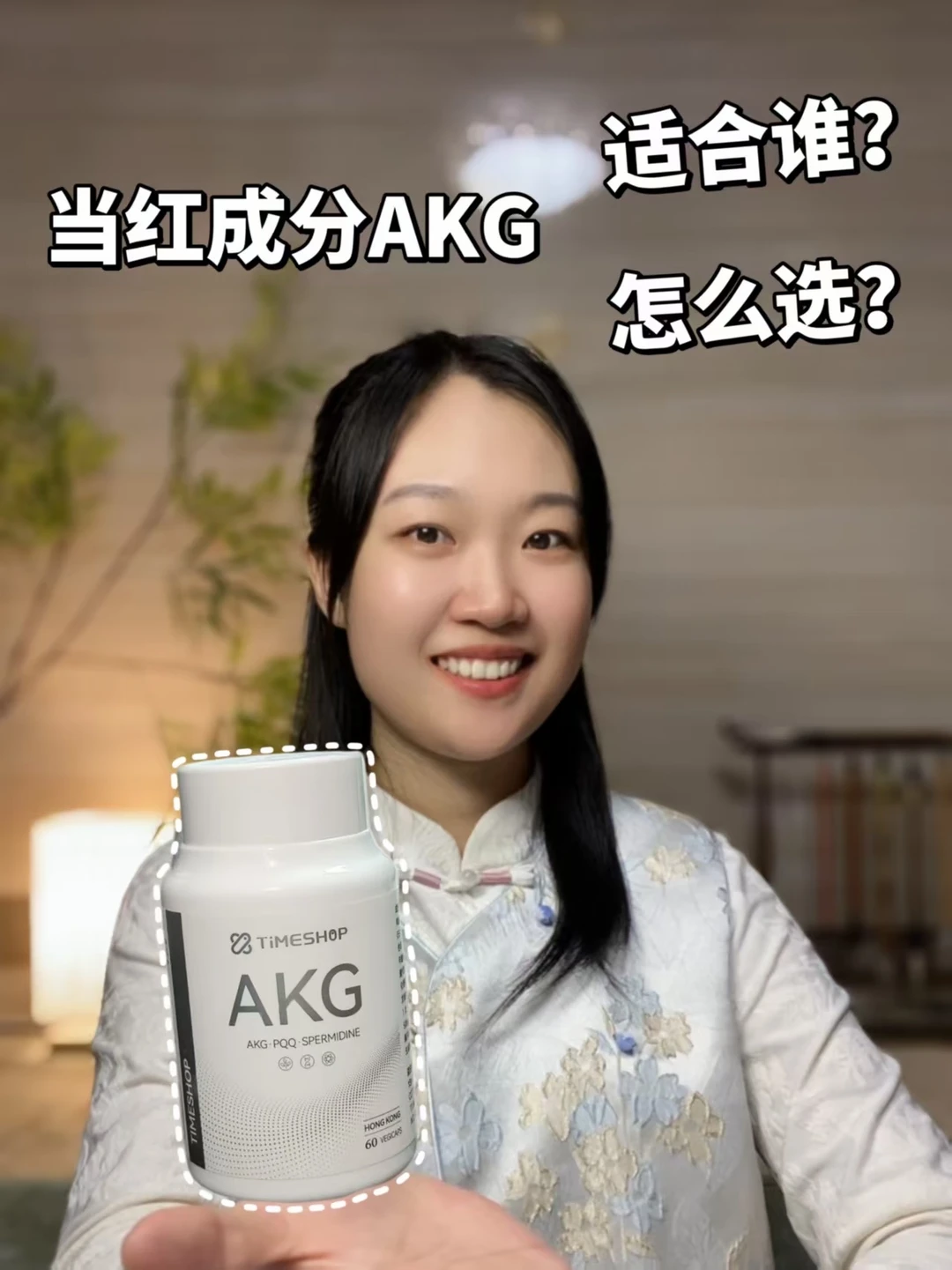 内服补充AKG，是科学还是概念？