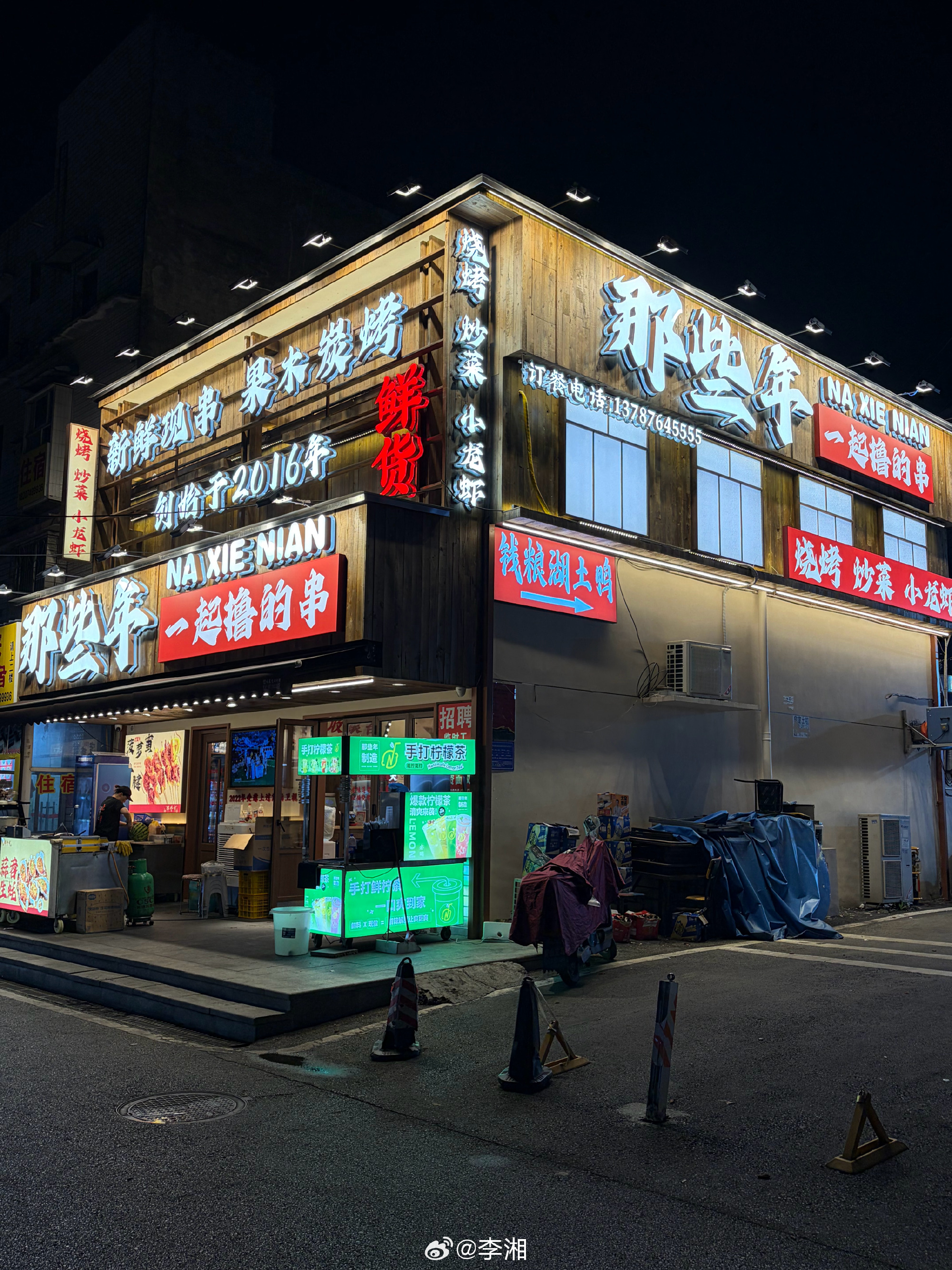 吃了很多年的烧烤店，开在神奇的马栏山，这家店叫那些年一起撸的串。烤牛肉...