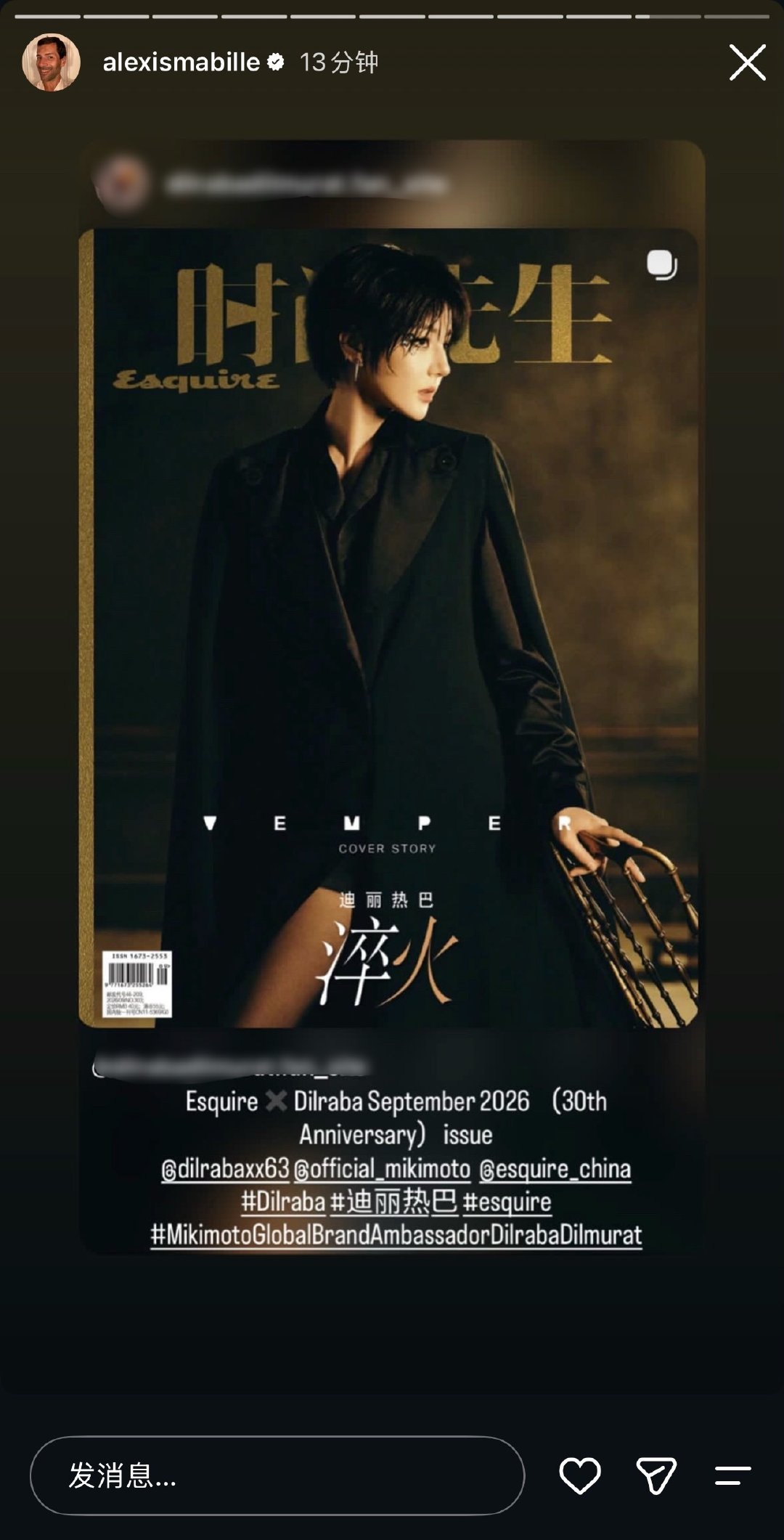 又是高定正式会员的秒认领哦！

Alexis Mabille 品牌官方在其他平台转发认领了热巴迪丽热巴 身穿该品牌高定拍摄时尚先生九月刊封面！迪丽热巴与高定适配满分，品牌满意～[憧憬] 

#迪丽热巴见面会开奖# ​