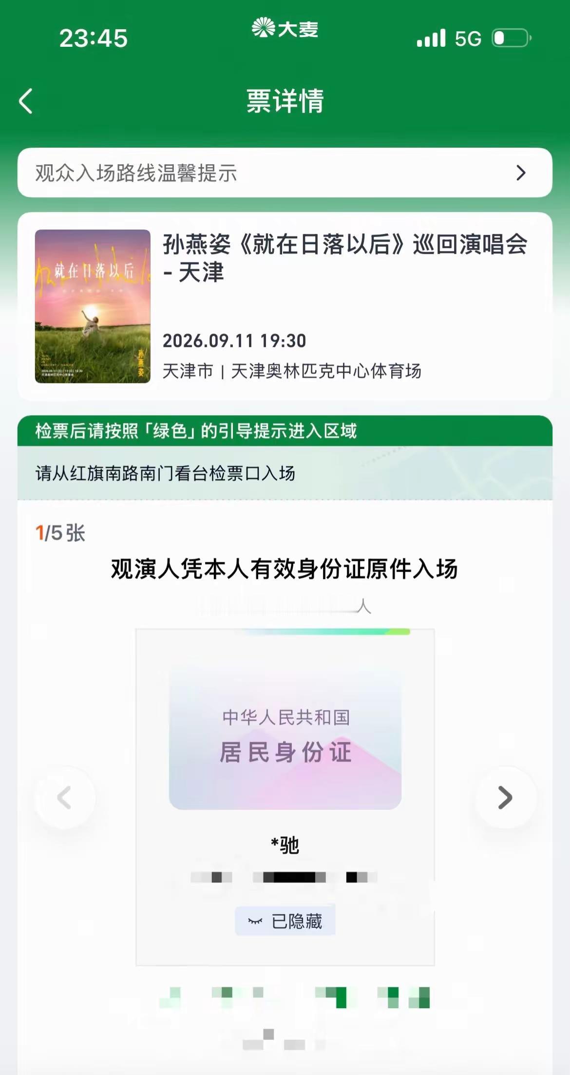 时隔一年 全家出动 二刷 “冷门歌手”✌️