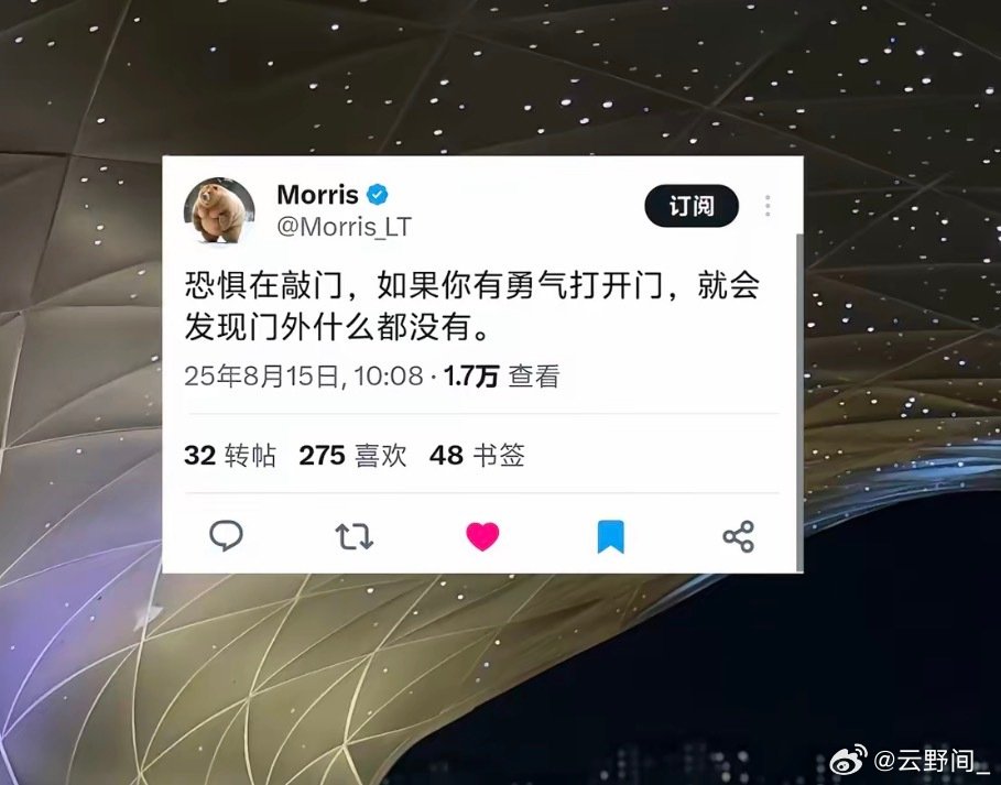 #小鱼’s 研究牲小记# 
明道若昧 进道若退
和磁场匹配的人共事
使我的能量条充满

见到了美丽科学的创立者
散发着宇宙探索编辑部里唐志军的独特魅力
人工智能无法取代人的审美与创造力
我有了新的信心  ​