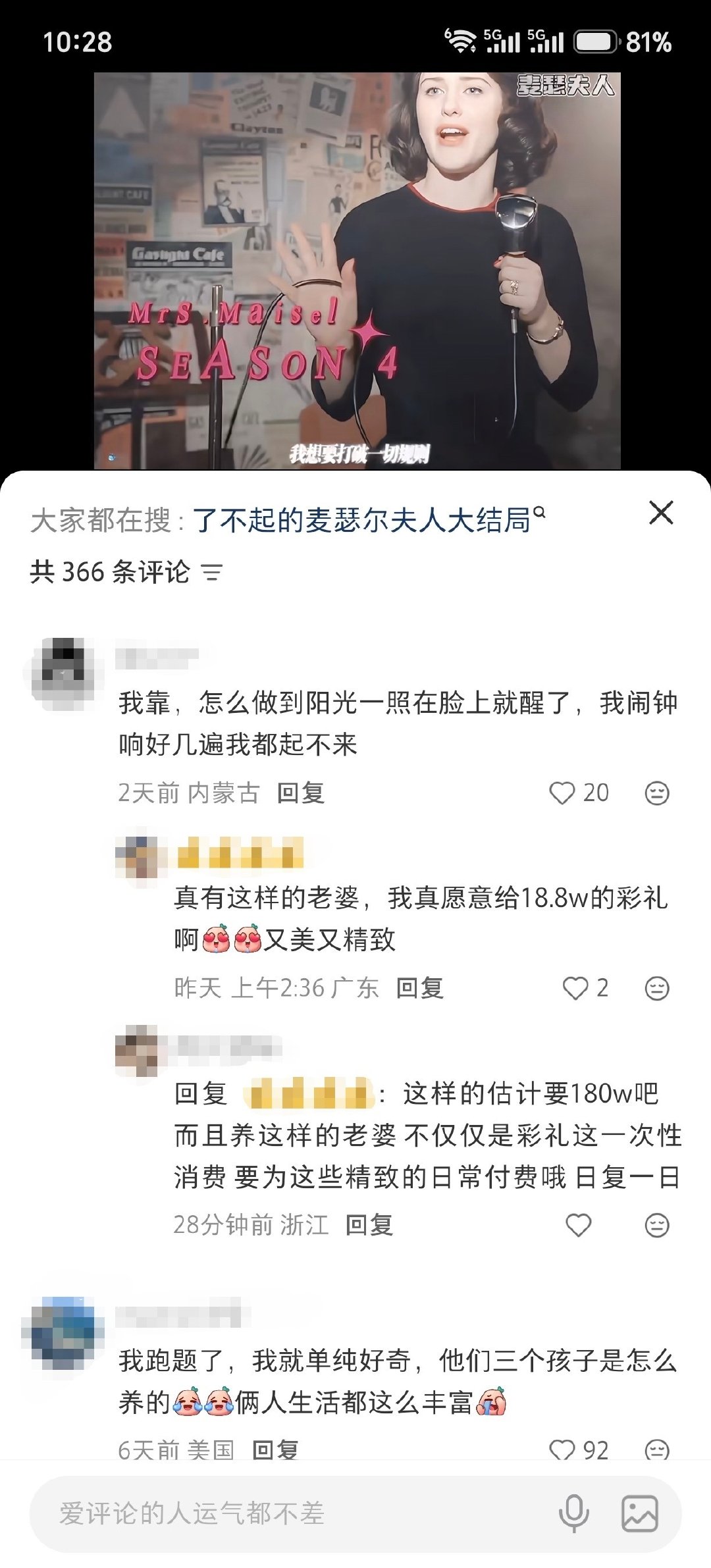 依旧小头发力 ​