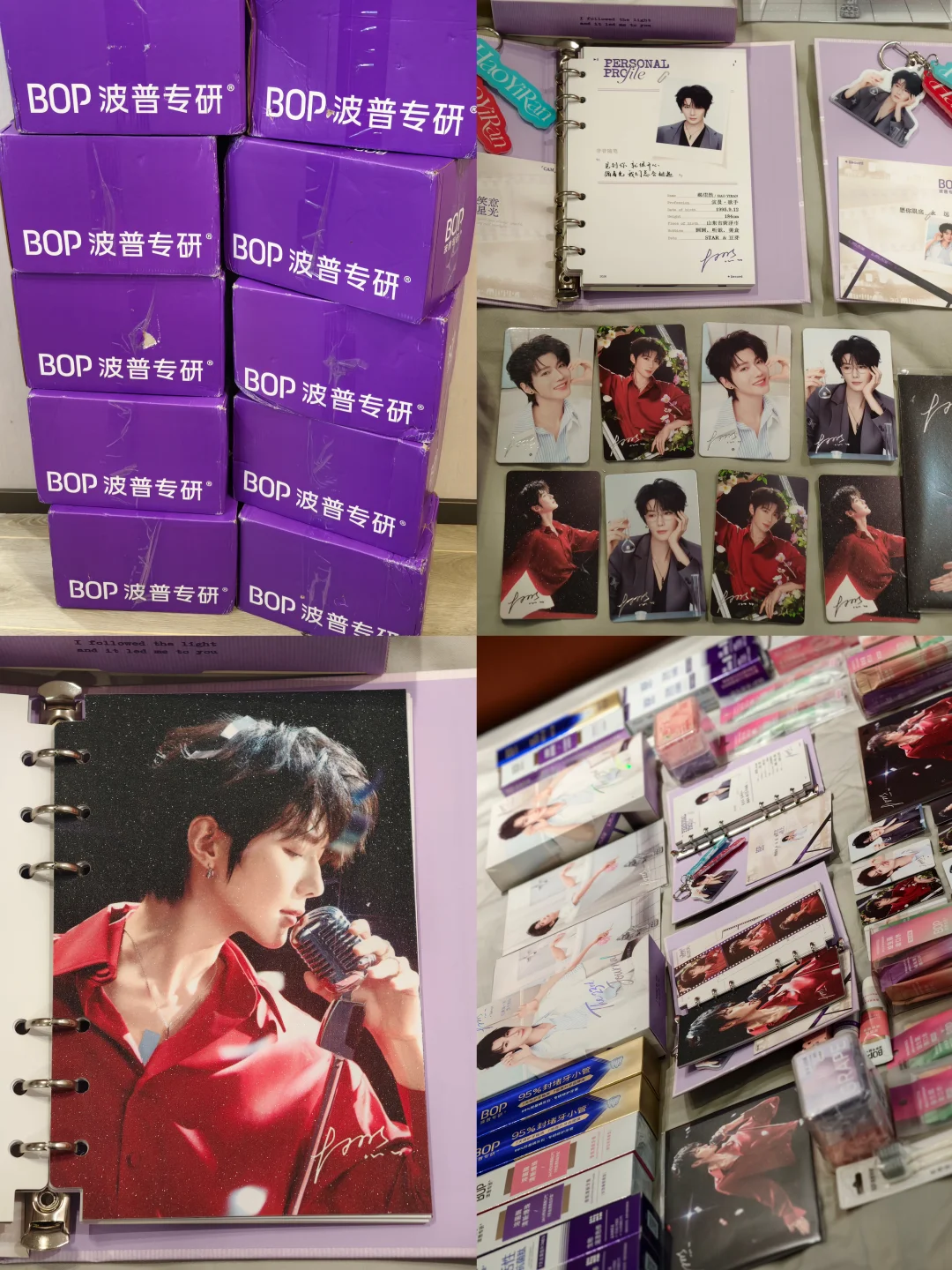 Bop✖️普宝的开箱｜周边好看耶💗