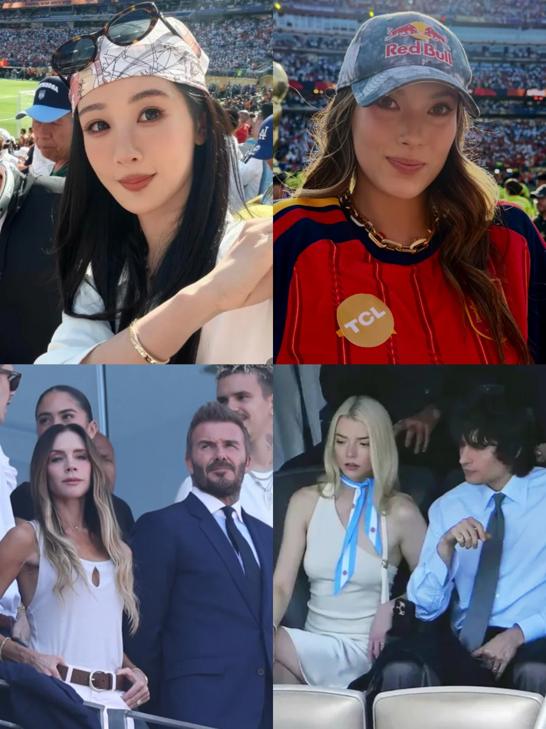 世界杯决赛现场的观赛名人⚽️