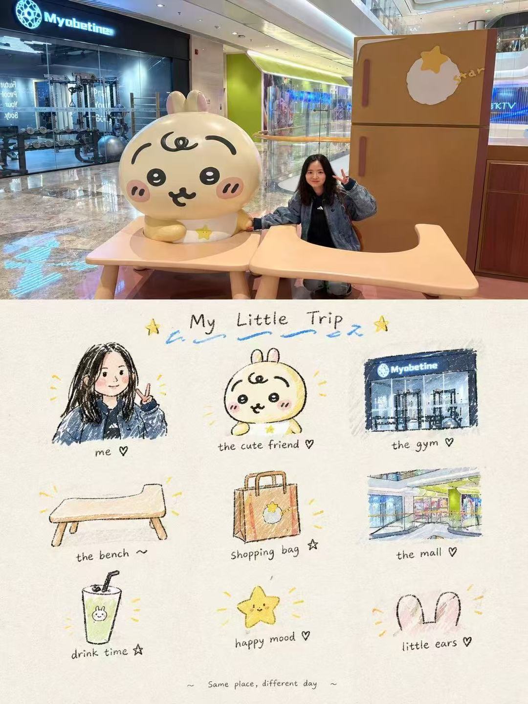 用chatgpt生成旅游图片还蛮有意思的[開學季]就是做的太慢了网也卡的不行[柯基]
收拾回北京上班咯[yeah] ​