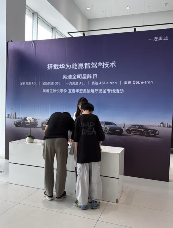 秋日赴约｜奥迪金秋悦享季活动火热进行中