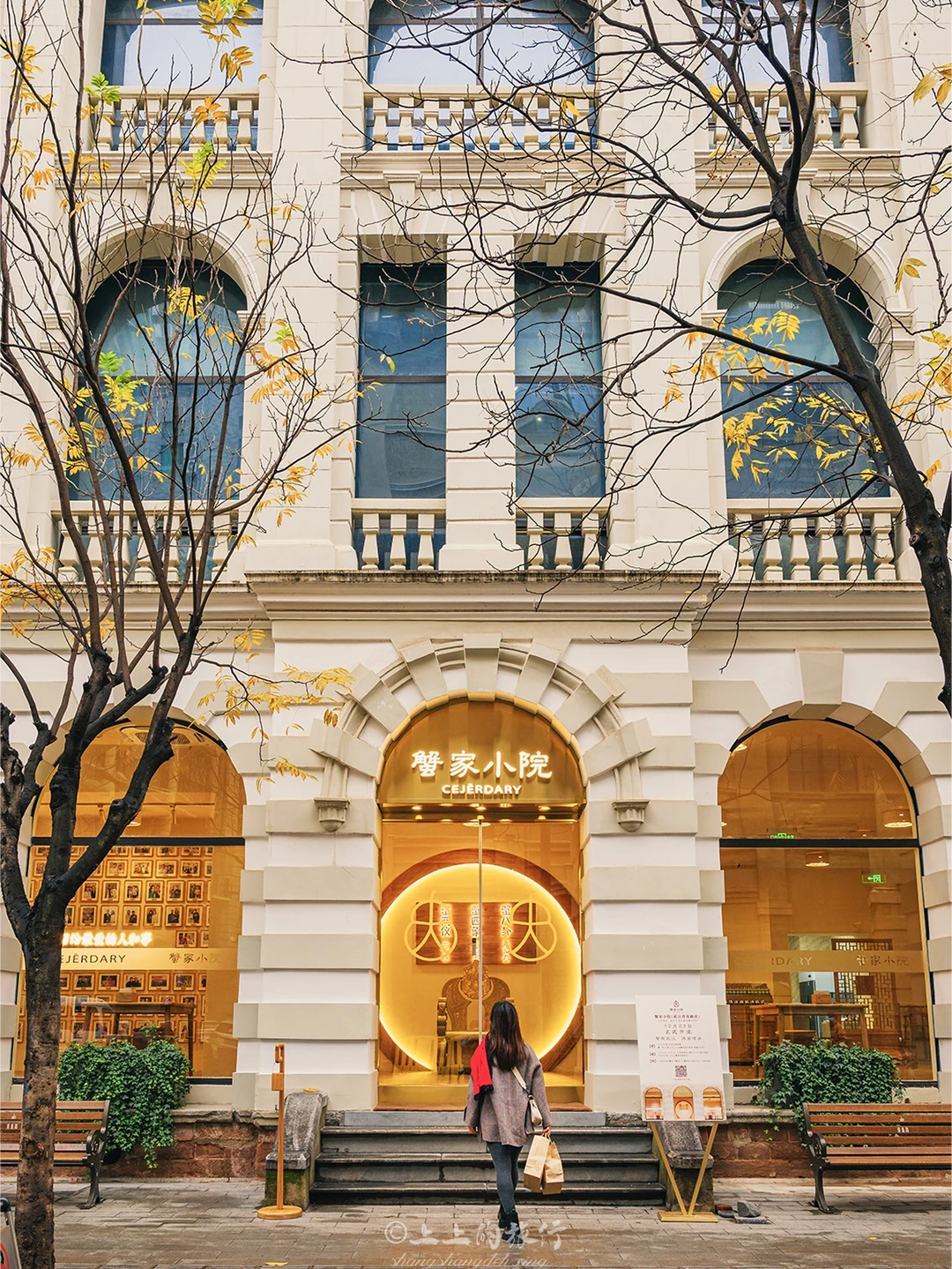 蕞贵的一碗面！不用飞上海，武汉也有了！！