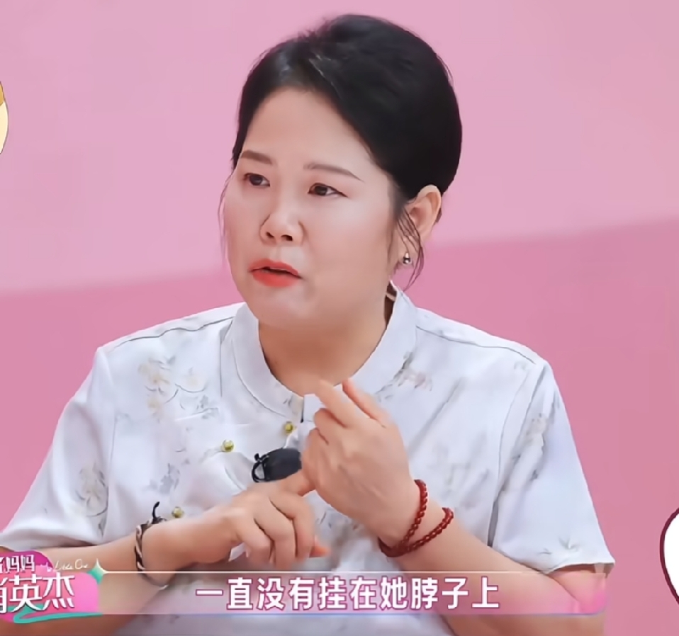 说是给女儿买的金项链，结果女儿都22岁了，连摸都没摸过！

张家齐妈妈在节目里这番自豪的爆料，瞬间把全网看窒息了。连旁边陈瑶妈妈都听不下去了，当场一句追问直接扯下了遮羞布…

事情是真离谱。张家齐当年全运会拿双金牌，当妈的很高兴，买了条13.1克的足金项链作为奖励，对应着13岁第一名。听起来挺温情对