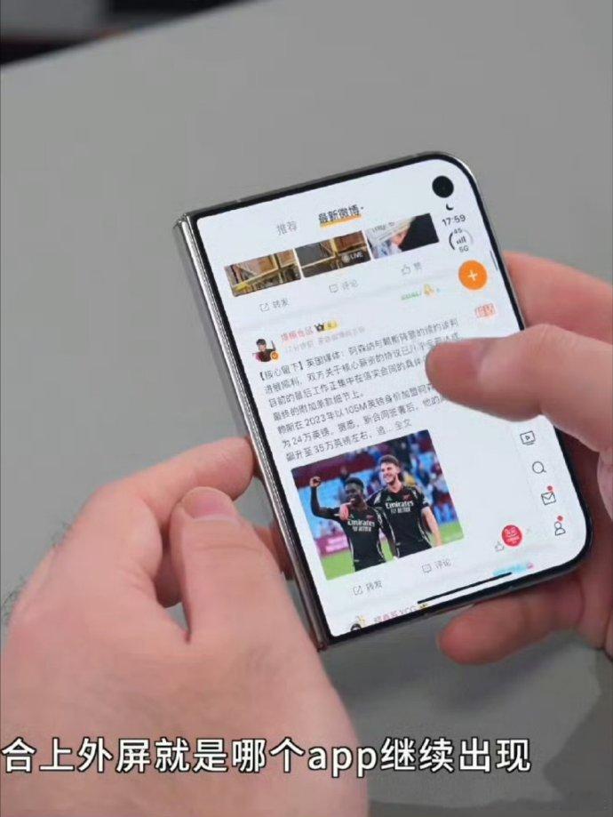 #微博适配iPhoneDuo#苹果首款折叠屏iPhone Duo即将正式发售，微博就火速跟上适配了！今天刷App Store发现，微博已经推送16.10.2版本，更新说明直接点名支持iPhone Duo，这波响应速度确实可以！

对于喜欢刷微博的人来说可是有福了，手机到手就能直接感受最新苹果折叠的生态。享受折叠屏的大屏优势，无 ​