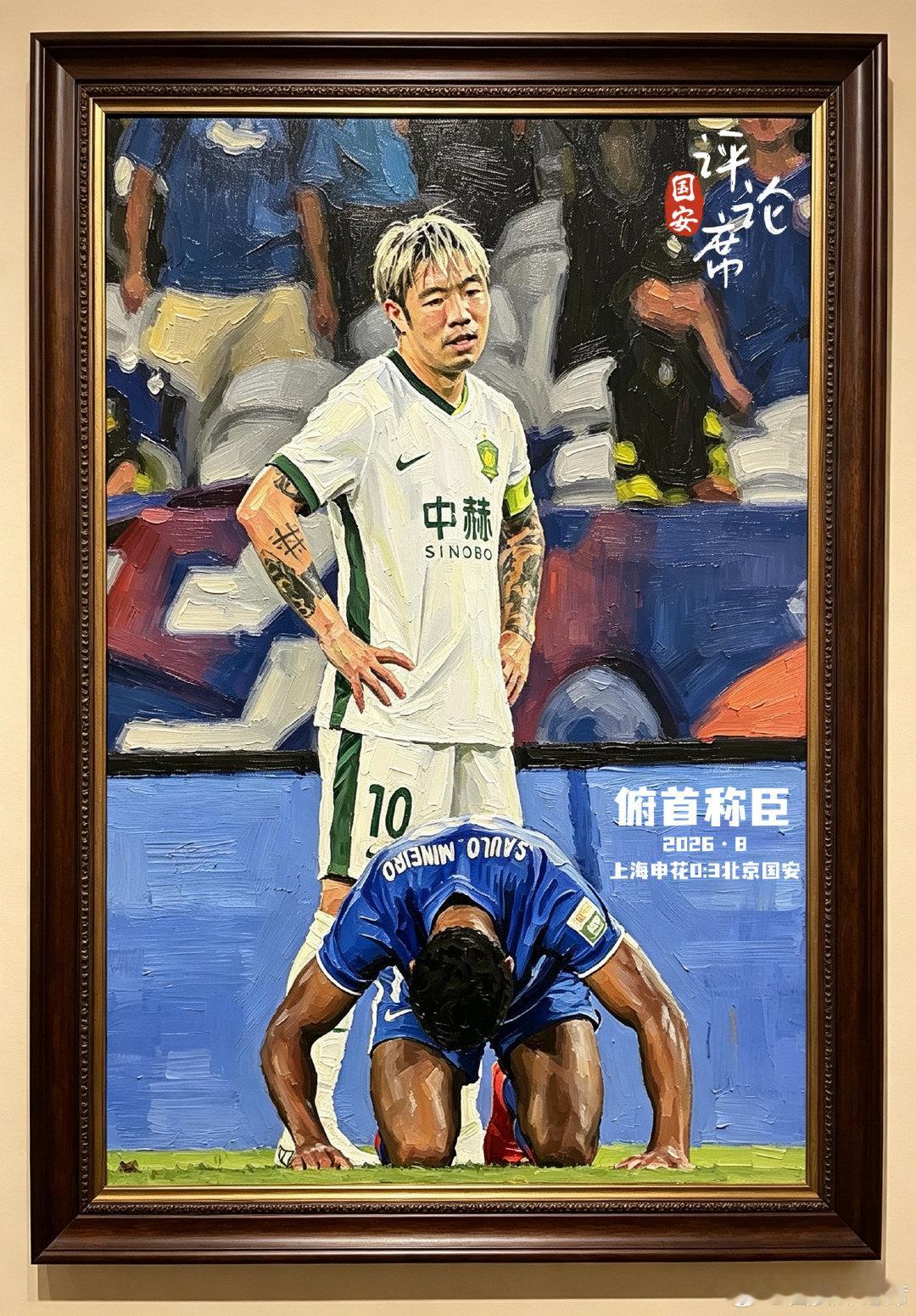 世界名画！ ​