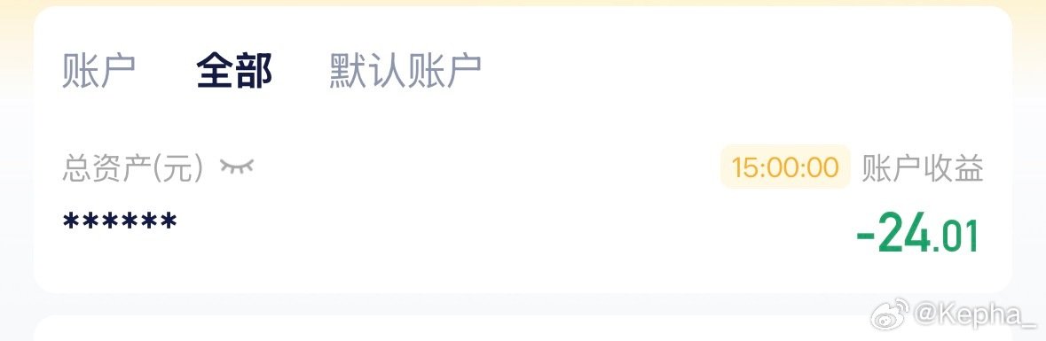 #手机价格涨20%以上#今天加了存储 明天机器人跌的话加一点 昨天卖了一点通信 今天跌了又接回来了一点 ​