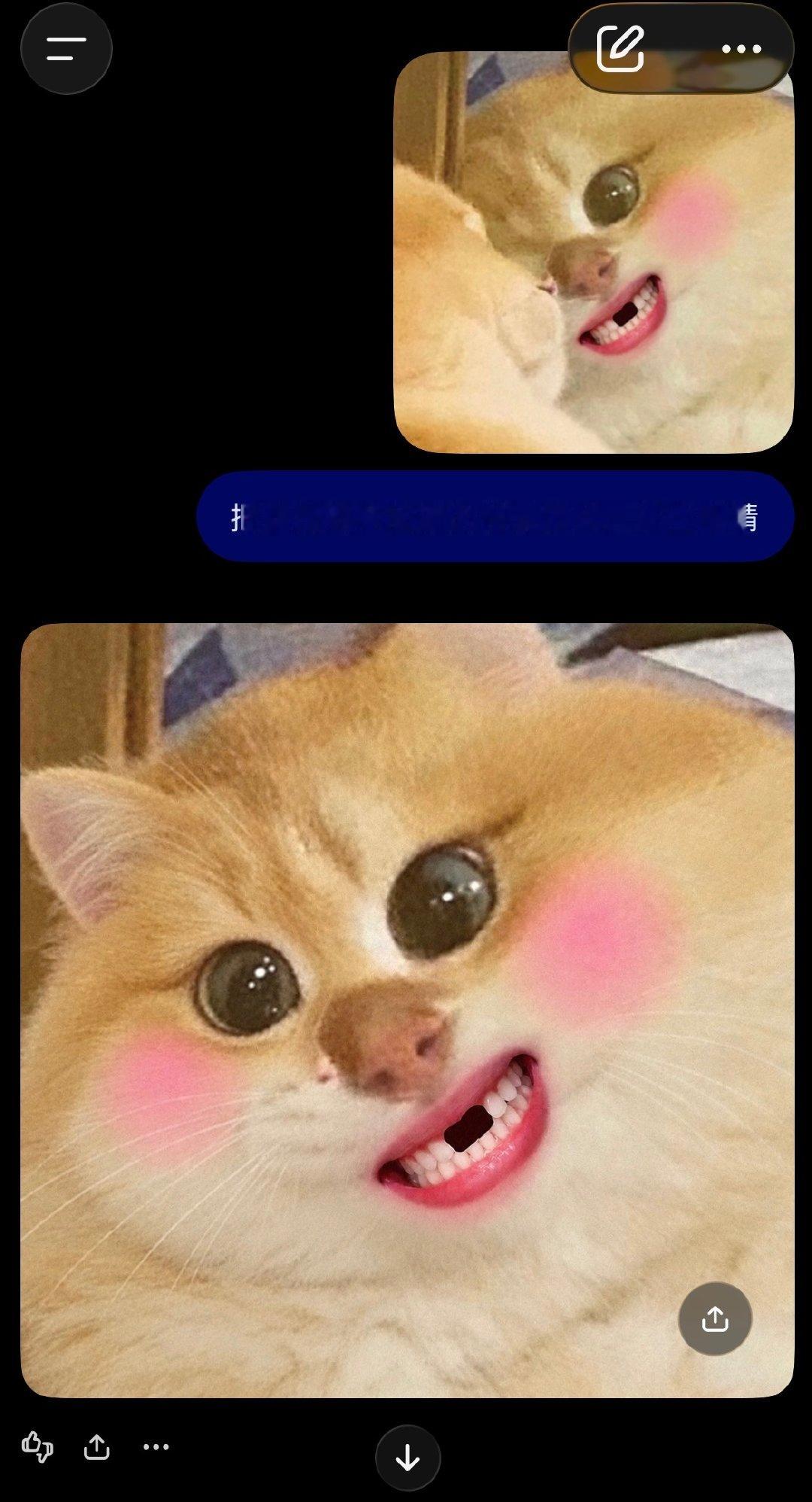 死AI你敢耍我 ​