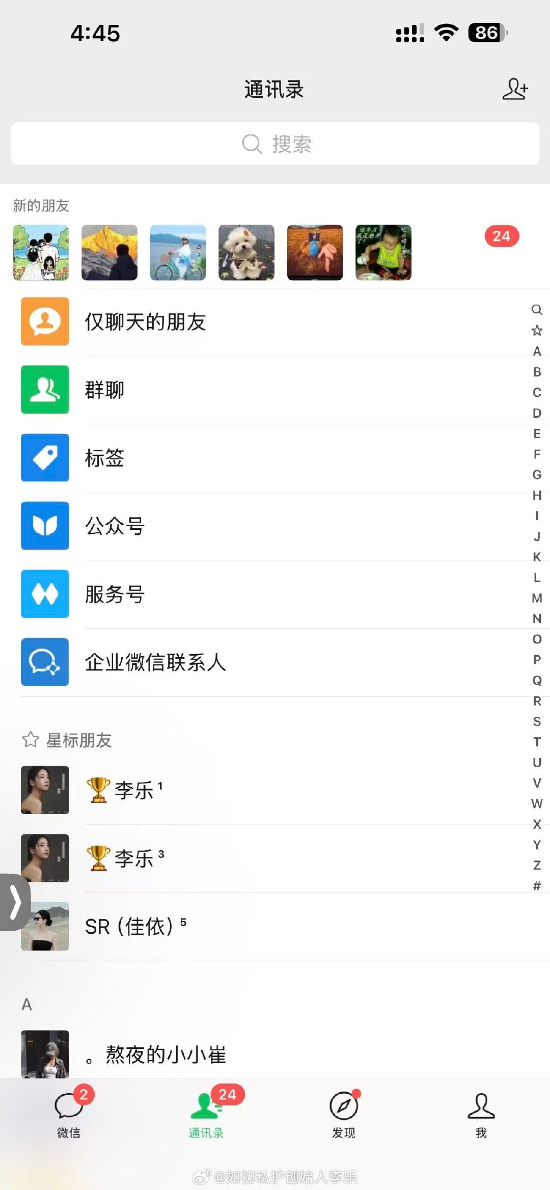 很多代理其实就一个人 没有任何代理 没有团队 却做着比一个团队还炸裂的业绩 且每天持续稳定…

这就是我给你的实力！！ ​