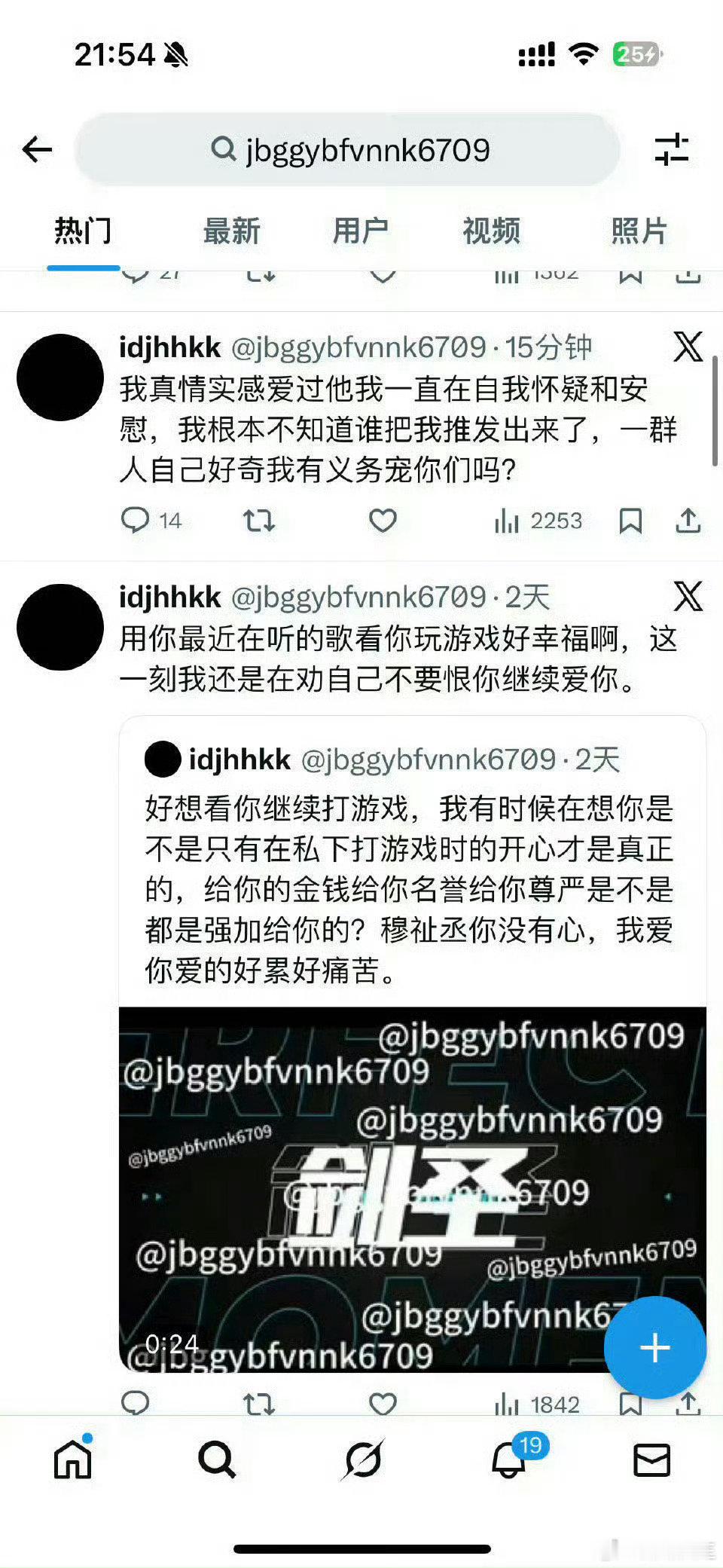 #王橹杰B站账号澄清#来点实锤的，让肠毛的39w燃烧得更猛烈一些吧#疑似王橹杰b站浏览记录# ​