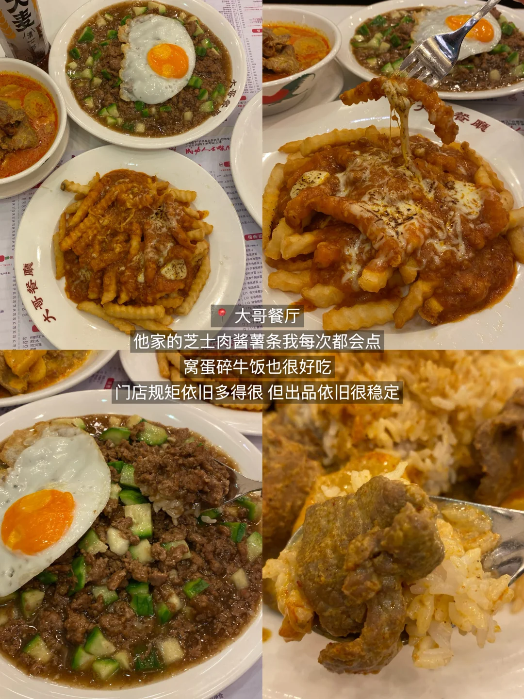 离开广州最怀念的18家小店（附地址………