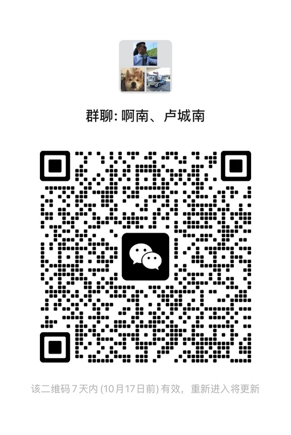 吉利银河战舰700