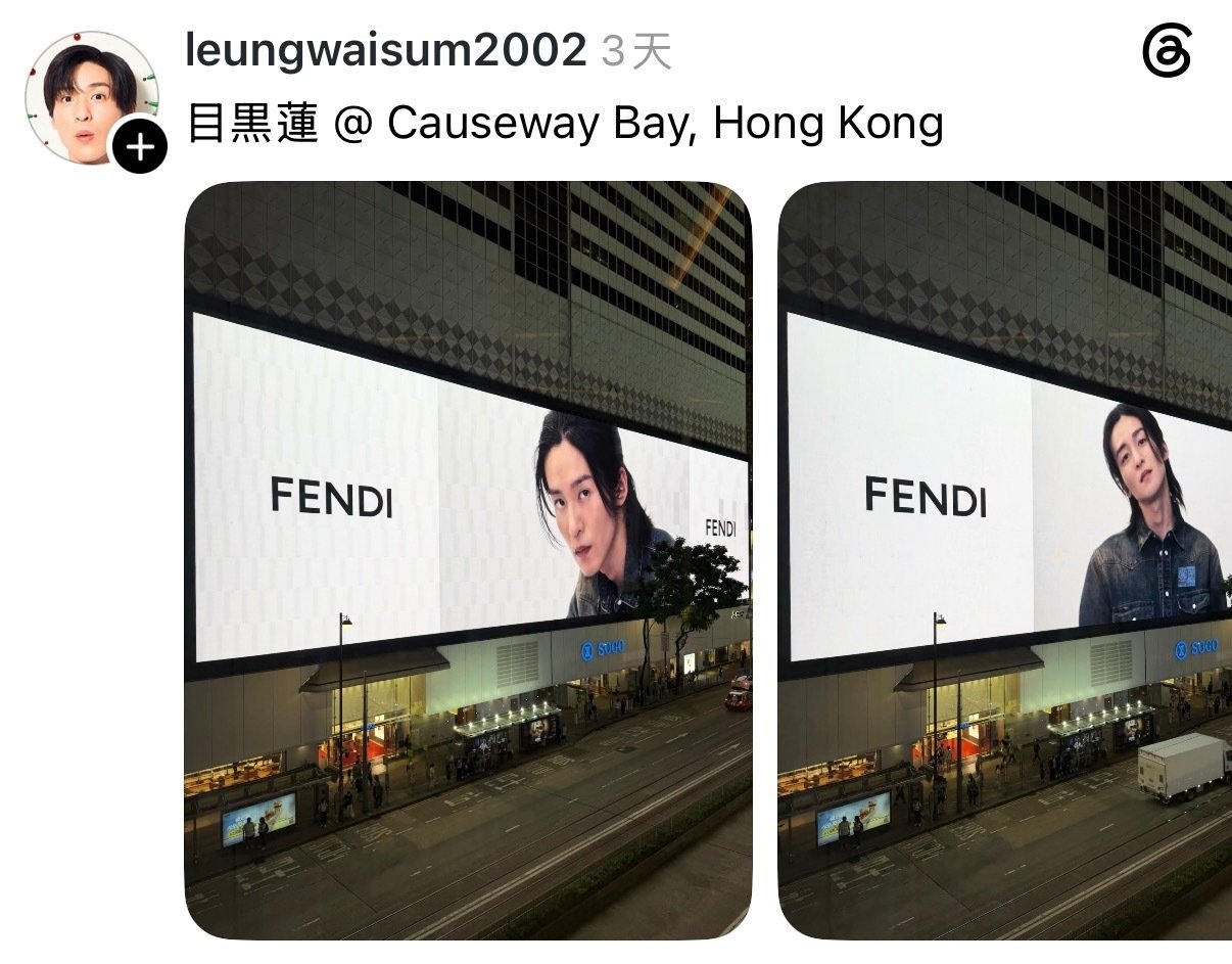 唐嫣FENDI广告真是内陆特供，香港是目黑莲的地广 ​