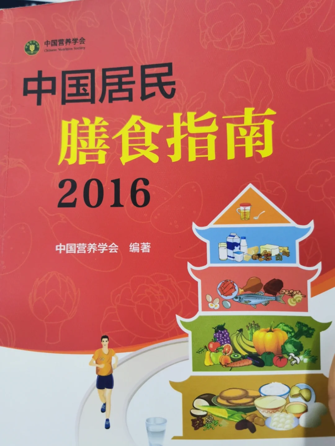 供能比都不知道，怎么减肥