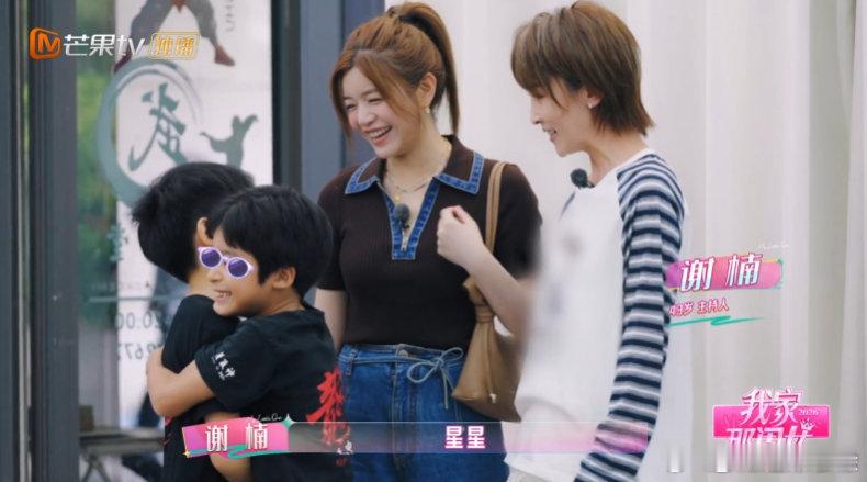 #陈妍希儿子谢楠儿子见面就打#这哪是“见面就打”，分明是男孩子之间特有的“以武会友”！原博看似在调侃陈妍希担心“赔钱”，实则展现了一种非常健康、松弛的育儿状态：孩子们用最原始的方式表达重逢的喜悦，而家长们则在一旁幽默围观，既不刻意制止打闹，也不过度焦虑受伤。
 
男孩社交的“独特语言 ​