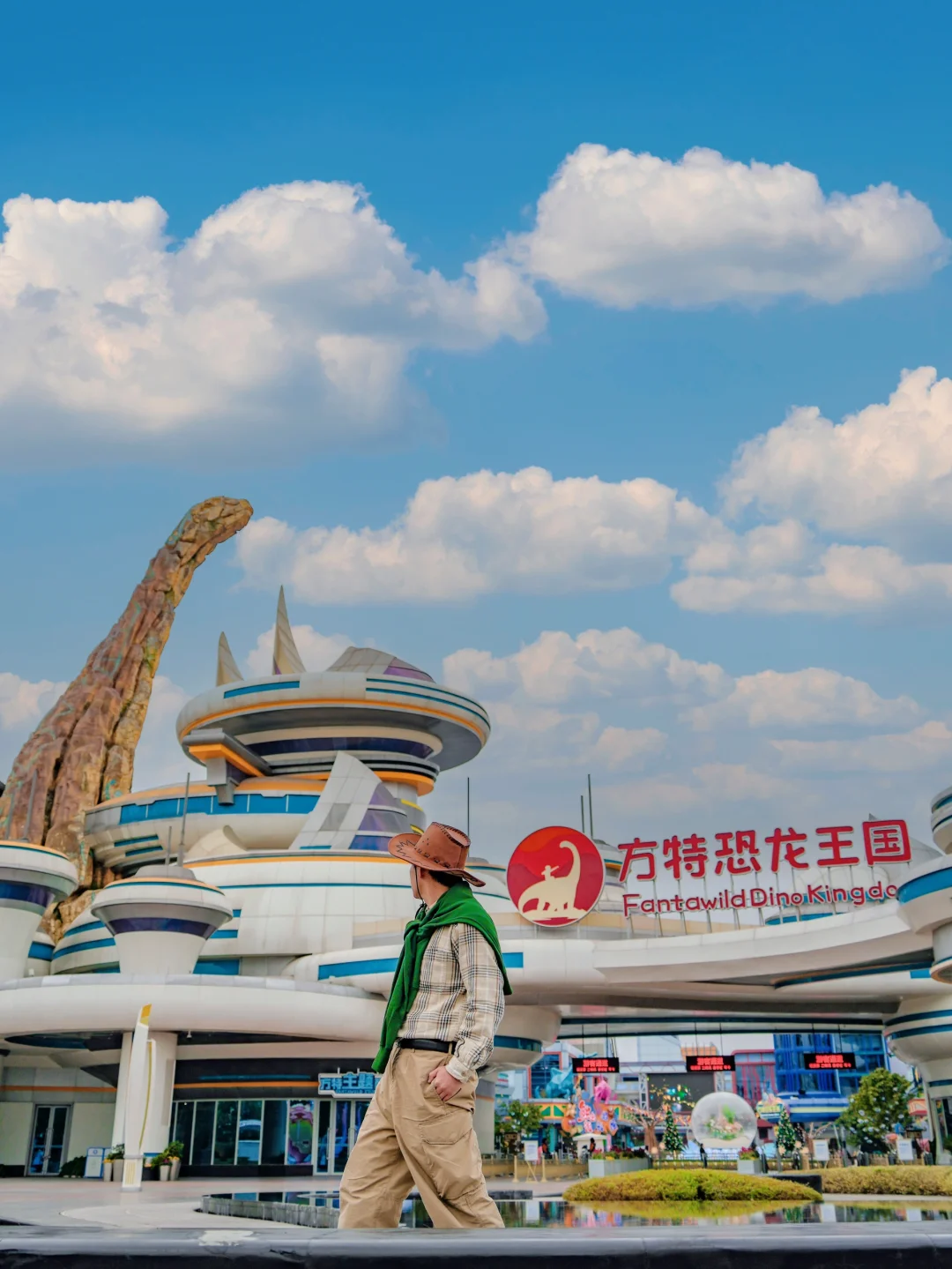 成都出发1h，川南竟然有座恐龙王国