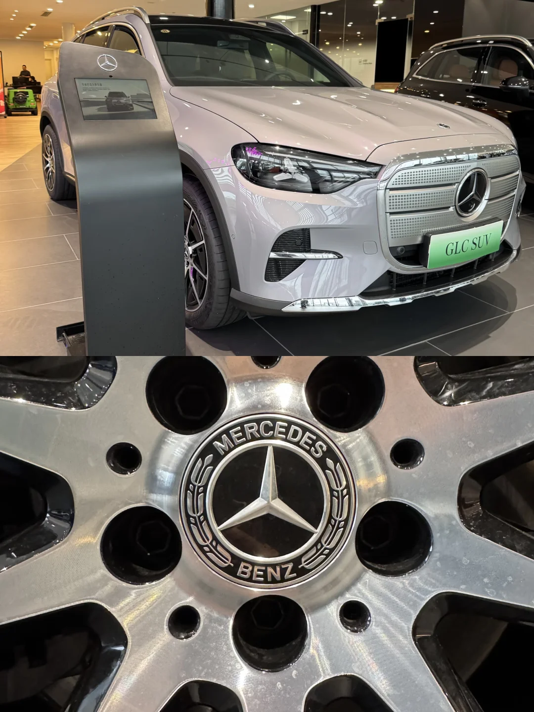 奔驰纯电GLC SUV✨家用商务两相宜🚙