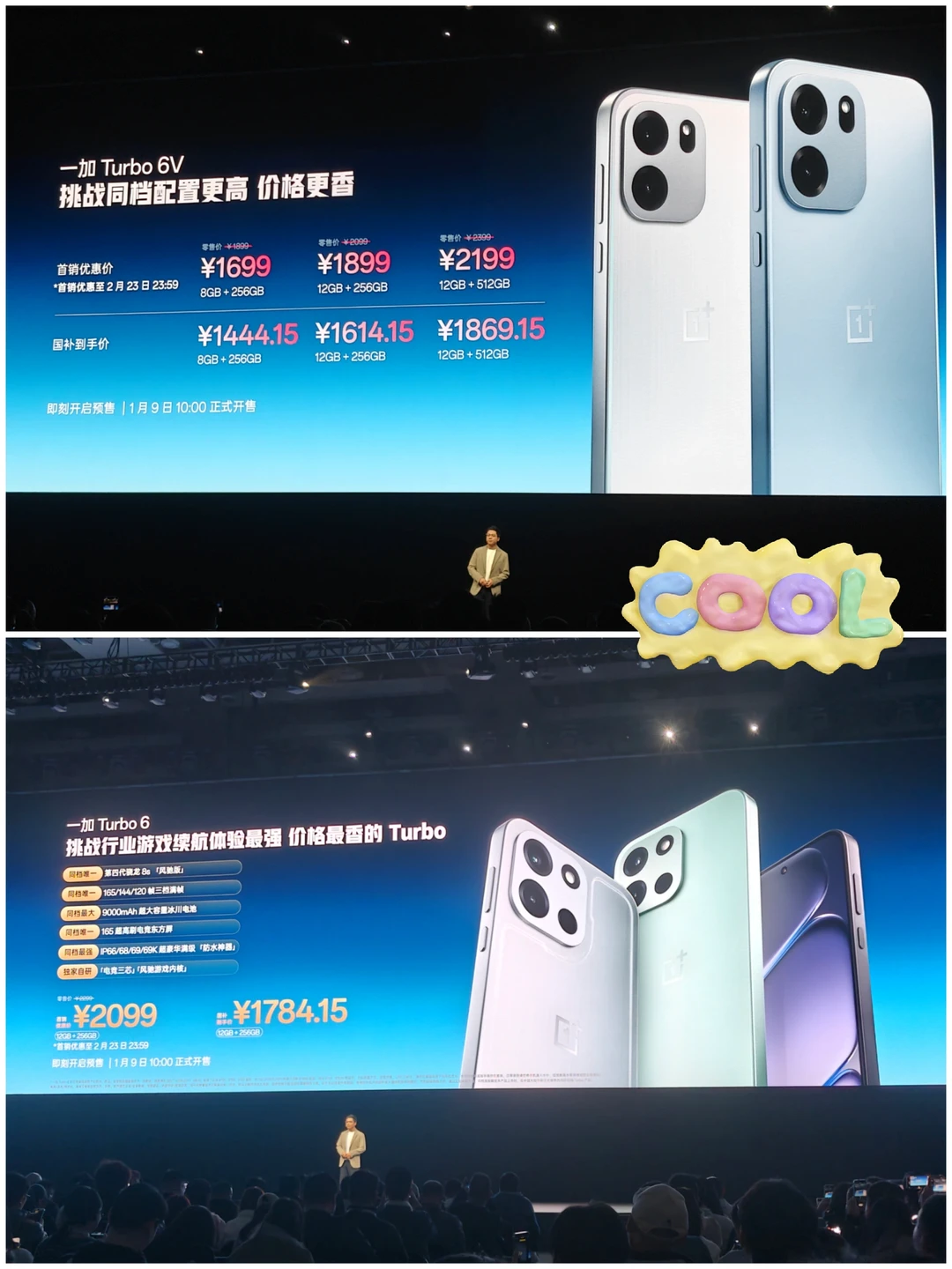 1699元！一加Turbo6系列真的香爆了！