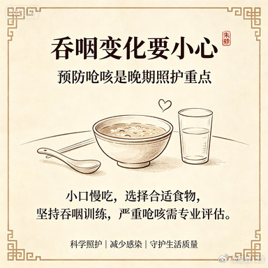 在中老年常见的神经系统疾病中，帕金森病广为人知，但有一种和它症状极度相似、却更加凶险的罕见病——多系统萎缩，常常被大众甚至基层医生忽视。很多患者出现身体僵硬、走路不稳、乏力体虚的症状后，都被简单判定为正常衰老或普通帕金森，最终延误治疗，让病情快速进展。作为一种进展性、不可逆的神经 ​