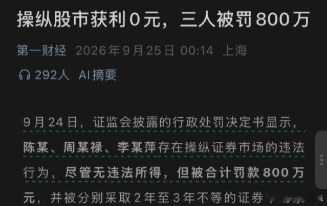 看到这个新闻，不知道该哭还是该笑，A股牛起来是真疯，但熊起来也真熊，专治各种不服！前两天看到一个数据，说924以来上证指数涨幅跟纳斯达克差不多，创业板、科创板涨幅是吊打纳指的。但从持股的体验看，人家的慢牛确实比我们过山车要幸福的多。（爱股君） ​