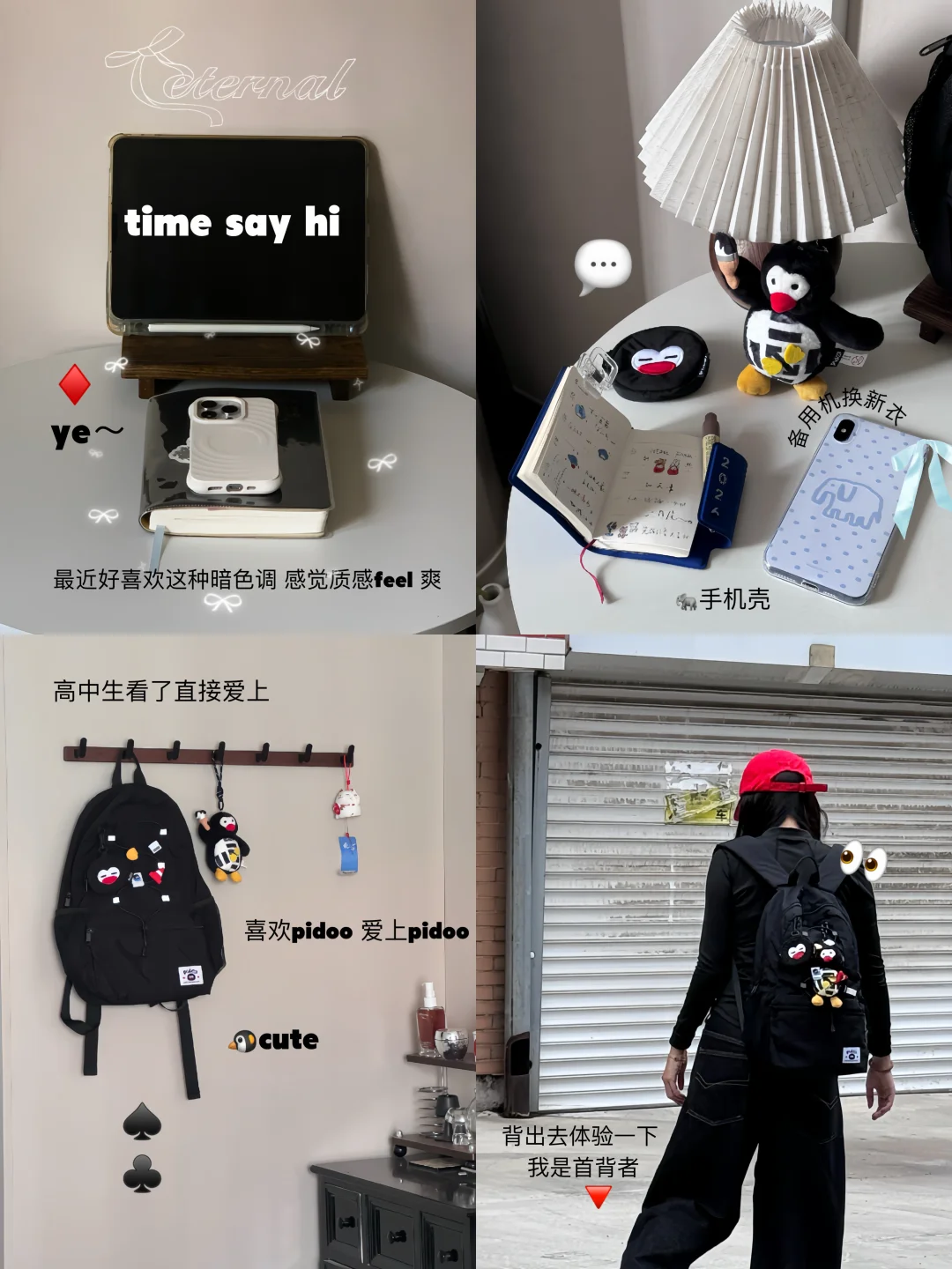 ᵕ̈ 偶尔细化：找到了新的着力点💬